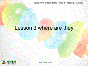 冀教版英語(yǔ)四下《Lesson 3 Where are they》ppt課件2.ppt