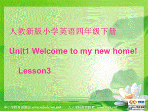 人教(新版)英語四下《Unit 1 welcome to my new home》(lesson3)ppt課件 .ppt