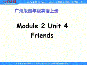 廣東版(開心)四上《Unit 4 Review 1》ppt課件.ppt