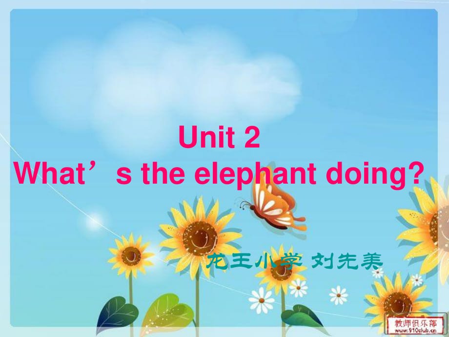 外研版（三起）四上Module 3《Unit 2 What’s the elephant doing》ppt課件5.ppt_第1頁