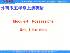 外研版英語(yǔ)五上《Module 4 Possession》（Unit 1）ppt課件.ppt