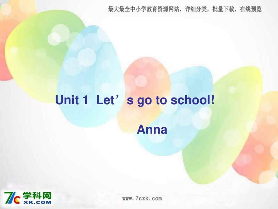 人教版（精通）英语三下《Unit 1 Let’s go to school》ppt课件5.ppt_第1页