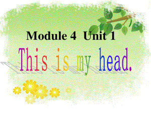 外研版（一起）一下Module 4《Unit 1 This is my head》ppt課件3.ppt