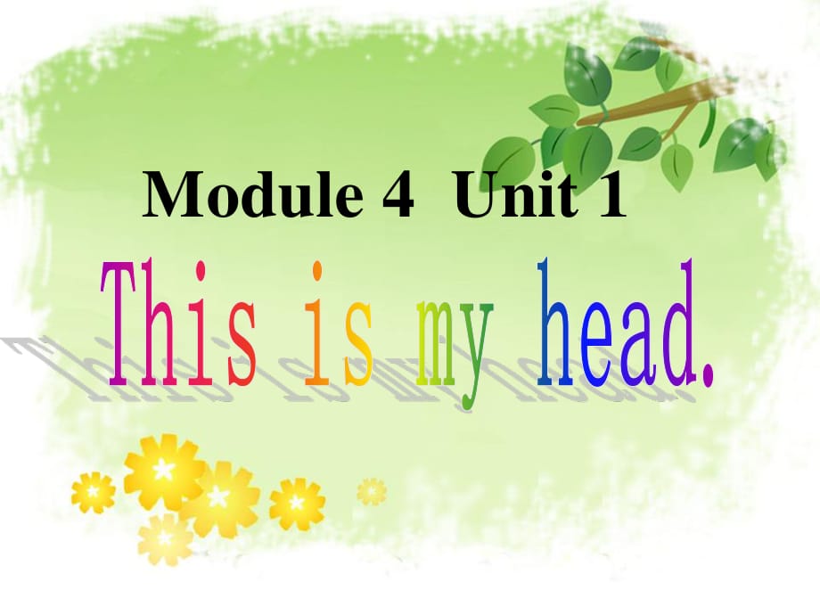 外研版（一起）一下Module 4《Unit 1 This is my head》ppt课件3.ppt_第1页