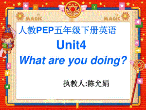 人教PEP版英語五下《unit 4 what are you doing》PPT課件之五.ppt