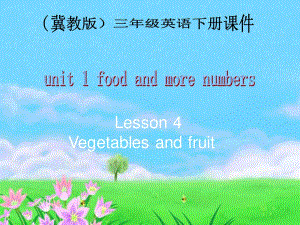 冀教版英語(yǔ)三下《Unit1 Lesson4 Vegetables and fruit》PPT課件4.ppt