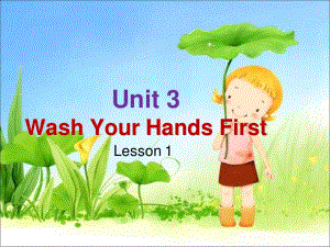 重大版英語四年級(jí)上冊(cè)Unit 3《Wash your hands first》ppt課件1.ppt