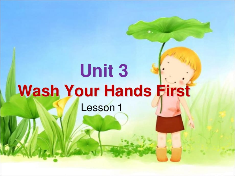 重大版英語四年級上冊Unit 3《Wash your hands first》ppt課件1.ppt_第1頁