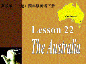 冀教版英語四下（一起）《Unit3 Lesson22 The Australia》PPT課件.ppt