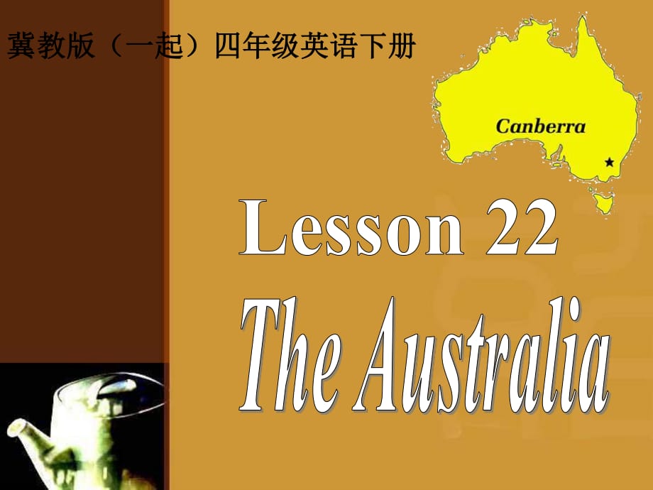 冀教版英語四下（一起）《Unit3 Lesson22 The Australia》PPT課件.ppt_第1頁