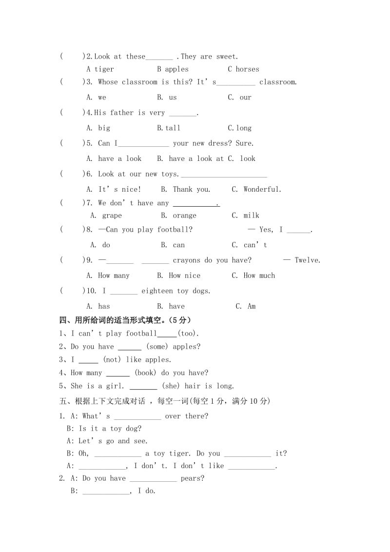 译林版小学英语四年级上册期末测试.doc_第3页