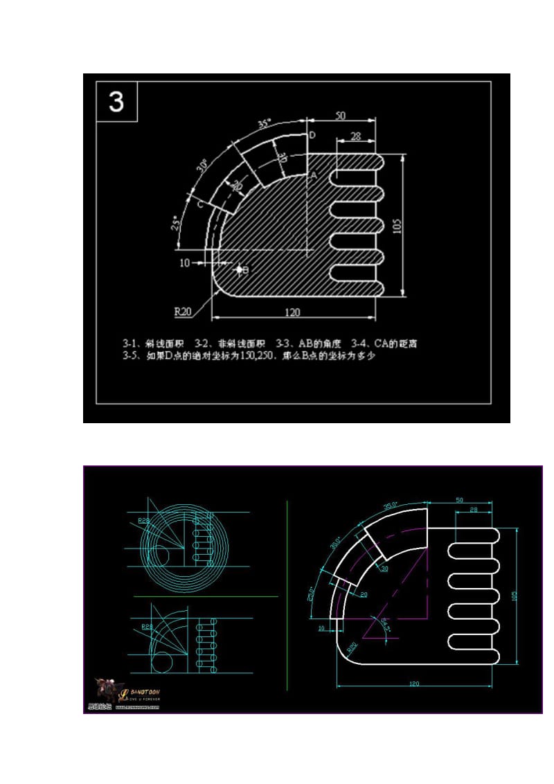 CAD练习图及答案.doc_第3页