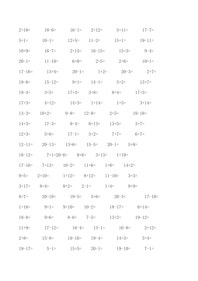 一年级20以内加减法练习题-一次下载打印即可.doc_第1页