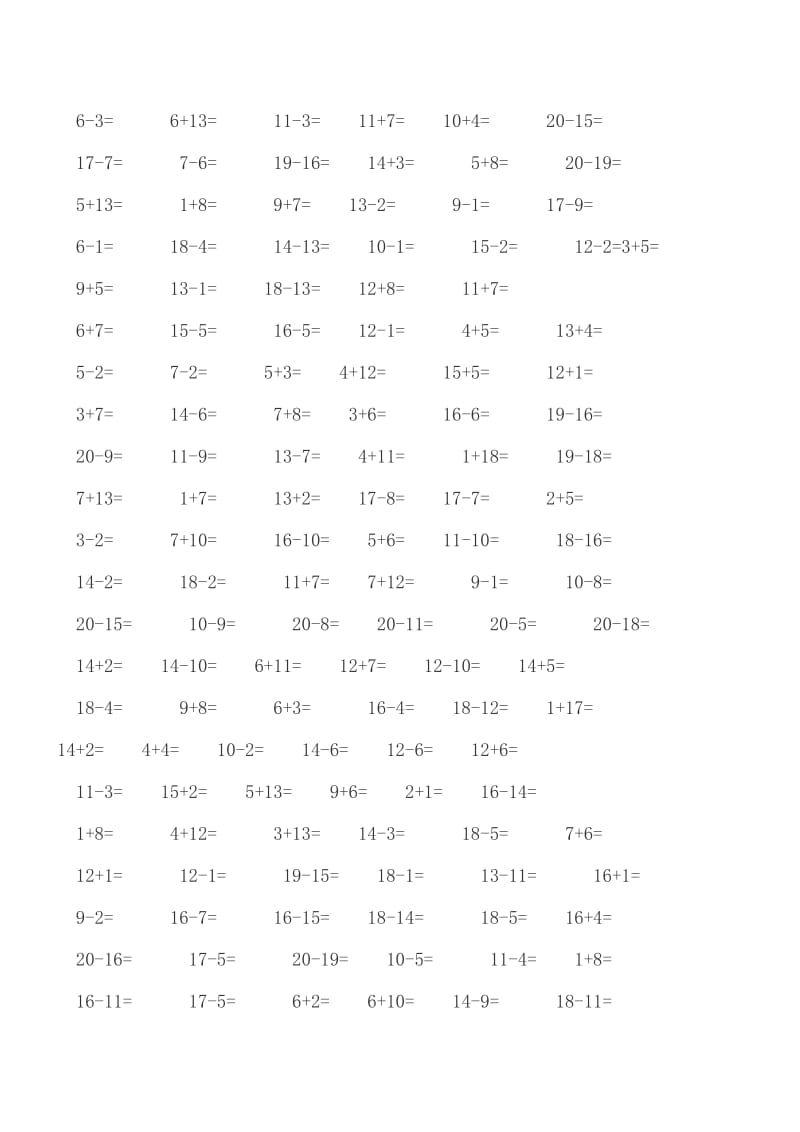 一年级20以内加减法练习题-一次下载打印即可.doc_第2页