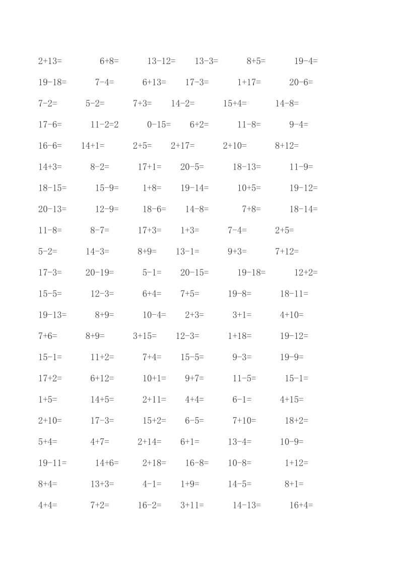 一年级20以内加减法练习题-一次下载打印即可.doc_第3页