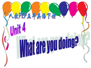 人教PEP版英語五下《unit 4 what are you doing》PPT課件之三.ppt