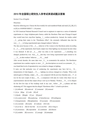 2010年全國碩士研究生入學(xué)統(tǒng)一考試英語試題及答案.doc