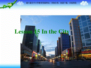 冀教版英語四上《Lesson 15 In the city》ppt課件1.ppt