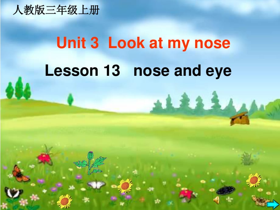 人教版（精通）英語(yǔ)三上《Unit 3 Look at my nose》ppt課件5.ppt_第1頁(yè)