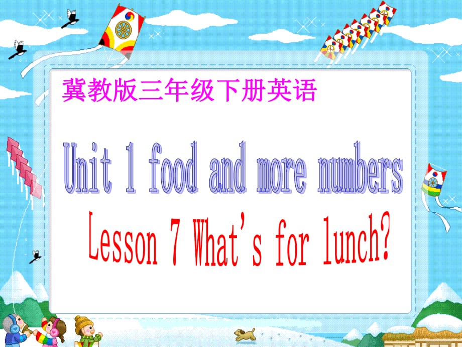 冀教版英語三下《Unit1 Lesson7 What’s for lunch》PPT課件3.ppt_第1頁