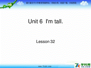 人教版（精通）英語(yǔ)四上《Unit 6 I’m tall》ppt課件3.ppt