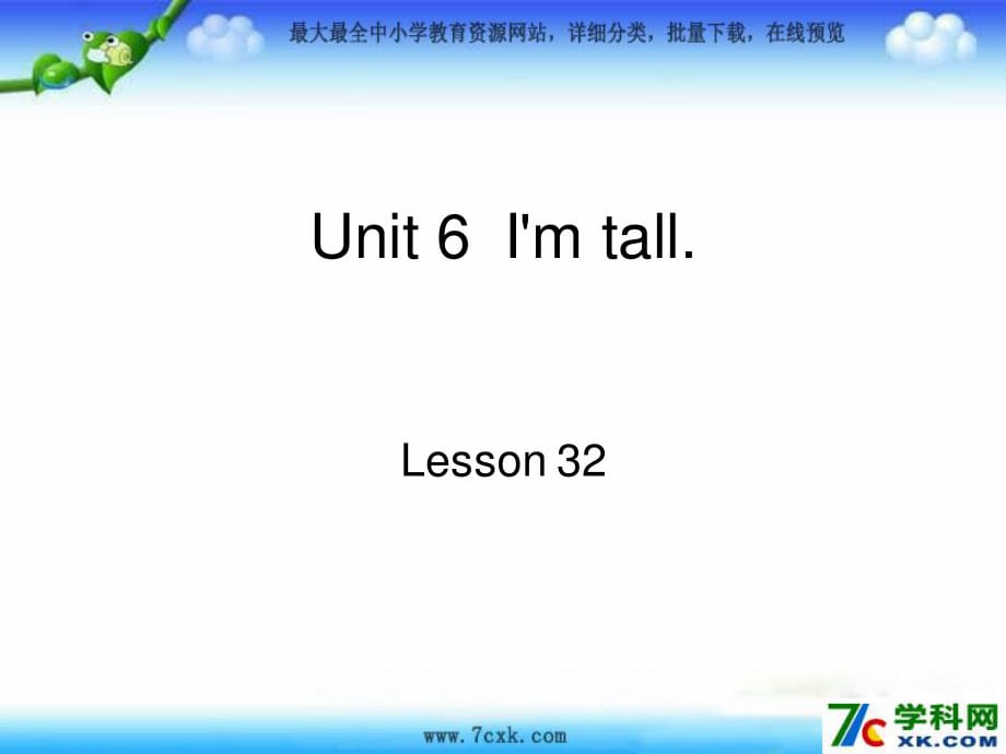 人教版（精通）英語四上《Unit 6 I’m tall》ppt課件3.ppt_第1頁