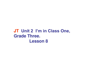 人教版（精通）英語(yǔ)三下《Unit 2 I’m in class One Grade Three》ppt課件4.ppt