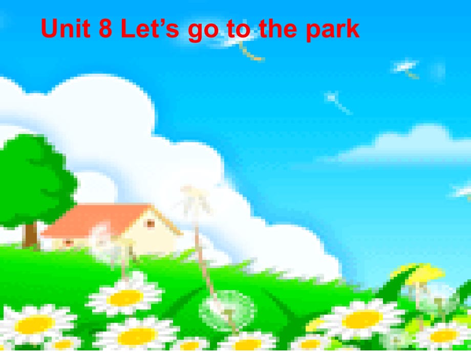 牛津蘇教三上《Unit 8 Let’s go to the park》(第三課時)ppt課件.ppt_第1頁