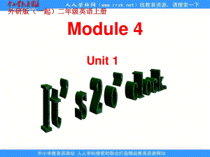 外研版（一起）第三冊Module 4《Unit 1 It’s 2 o’clock》ppt課件.ppt