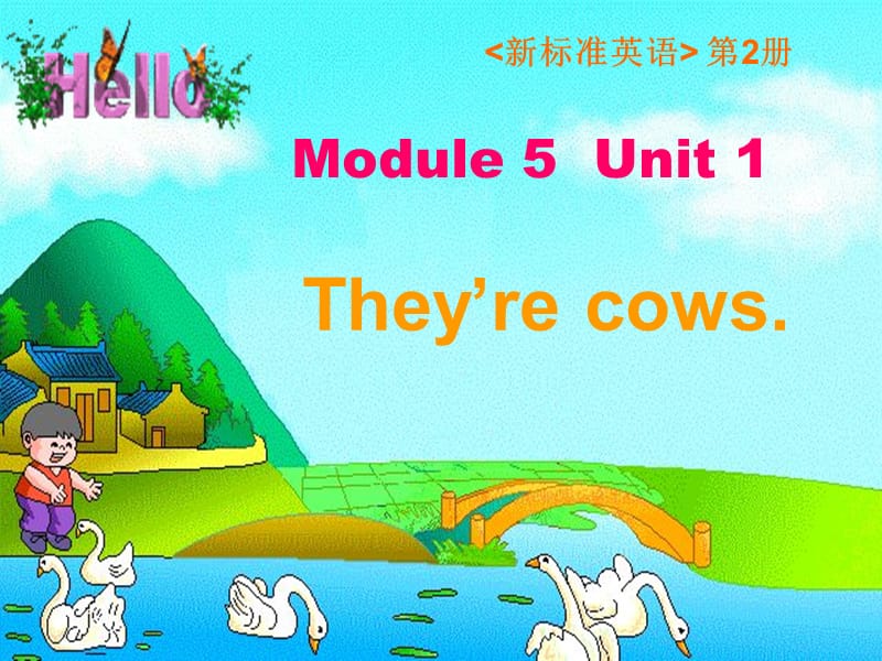 外研版（一起）一下Module 5《Unit 1 They’re cows》ppt课件4.ppt_第1页