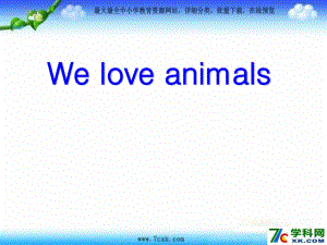 人教PEP版英語三上《Unit 4 We love animals》ppt課件.ppt