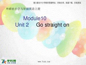 外研版（一起）六上Module 10《Unit 2 Go straight on》ppt課件2.ppt