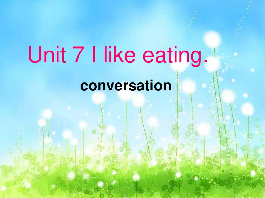 廣東版(開心)四下《Unit 7 I like eating》ppt課件.ppt_第1頁