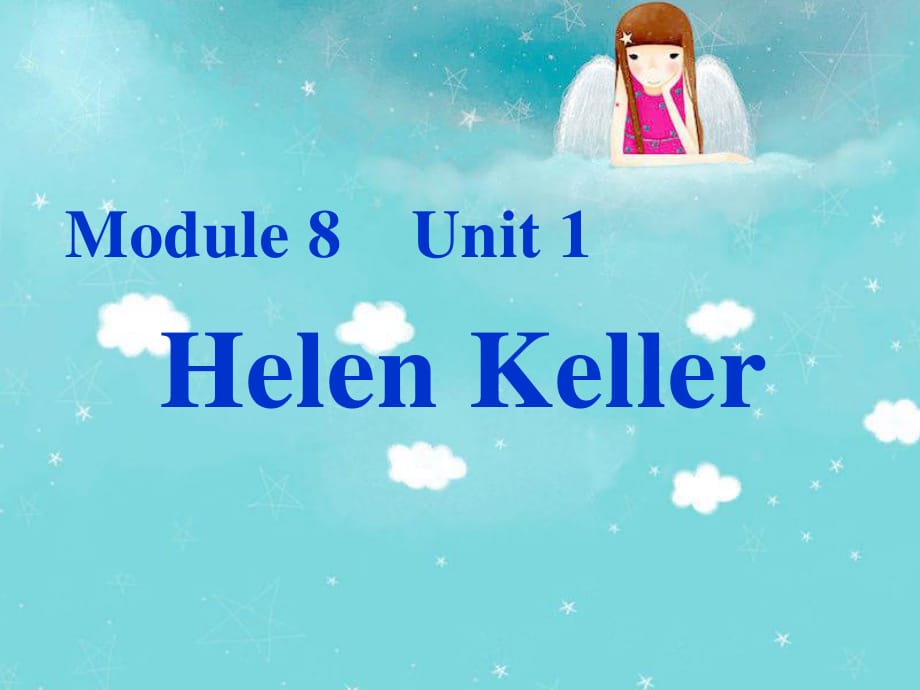 外研版（一起）六下《Unit 1 Helen Keller》课件1.ppt_第1页