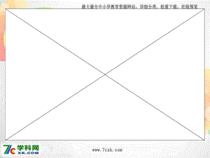 外研版（一起）二下Module 2《Unit 2 I’m drawing a picture》ppt課件3.ppt