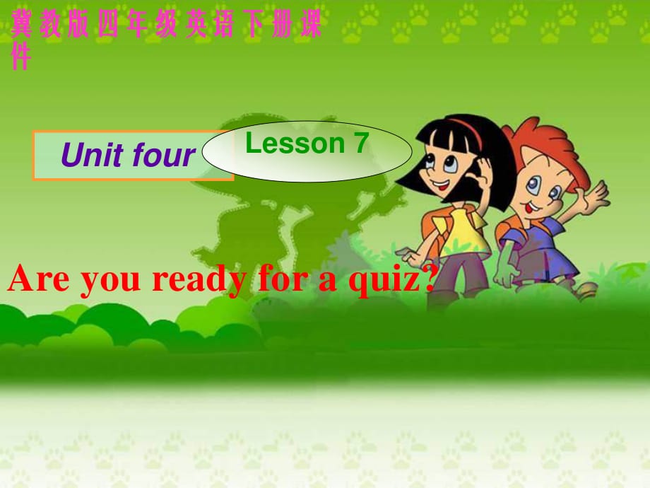 冀教版英語四下《Lesson7 Are you ready for a quiz》PPT課件.ppt_第1頁