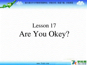 冀教版英語(yǔ)三上《Lesson 17 Are You Okay》ppt課件1.ppt