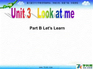 人教PEP版英語三上《Unit 3 Look at me》ppt課件8.ppt