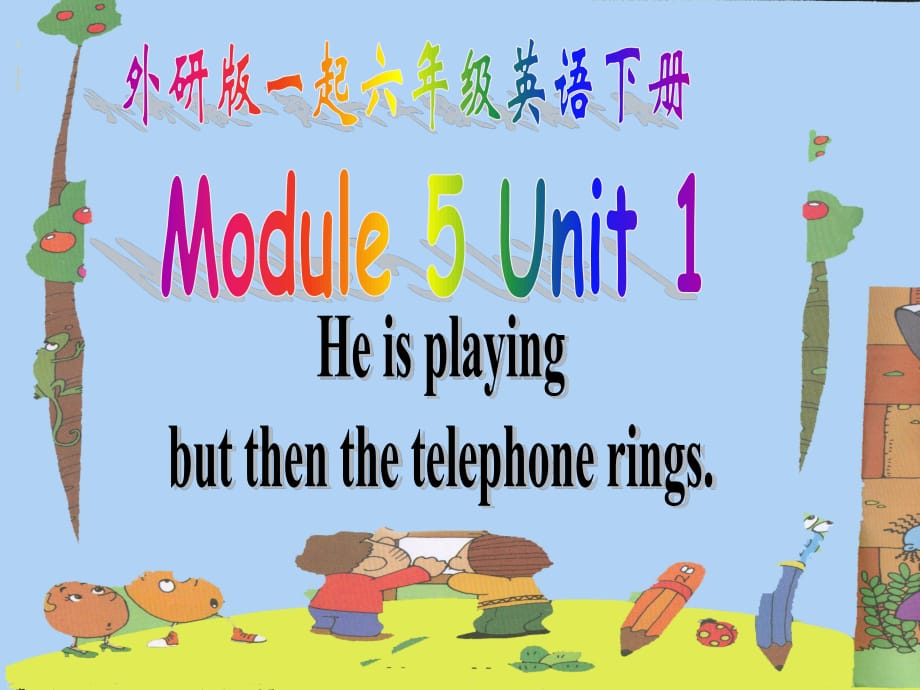 外研版（一起）六下《Unit 1 He is playing but then》課件2.ppt_第1頁(yè)