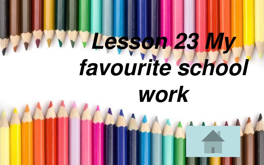 冀教版英語四下《Lesson 23 My favourite school work》ppt課件3.ppt_第1頁