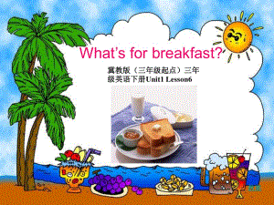 冀教版英語三下《Unit1 Lesson6 What’s for breakfast》PPT課件.ppt