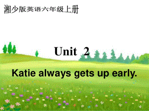 湘少版六上《Unit 2 Katie always gets up early》ppt課件.ppt