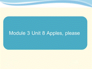 牛津上海版一上Unit 8《Apples please》ppt課件3.ppt