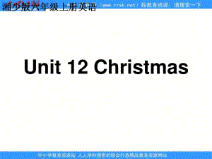 湘少版六上《Unit 12 Christmas》ppt課件.ppt