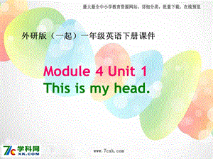 外研版（一起）一下Module 4《Unit 1 This is my head》ppt課件2.ppt