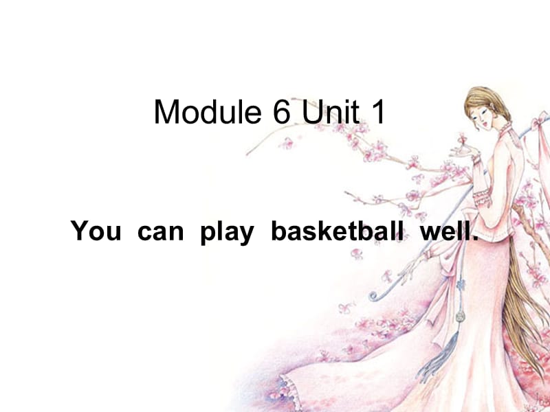 外研版（一起）五上Module 6《Unit 1 You can play basketball well》ppt課件1.ppt_第1頁