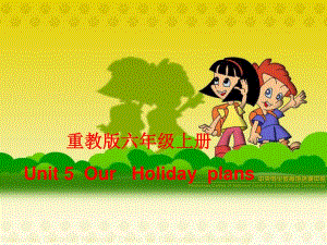 重大版英語(yǔ)六年級(jí)上冊(cè)Unit 5《Our holiday plans》ppt課件4.ppt