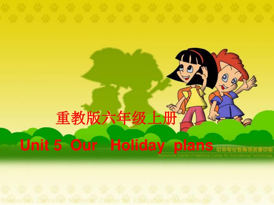 重大版英語六年級上冊Unit 5《Our holiday plans》ppt課件4.ppt_第1頁