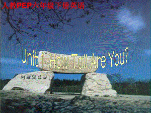 人教PEP版英語六年級(jí)下冊(cè)Unit 1(6).ppt