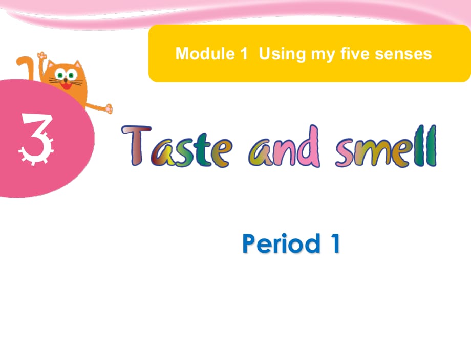 牛津深圳版英語(yǔ)一下《Unit 3 Taste and smell》課件1.ppt_第1頁(yè)